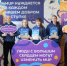 Люди с большим сердцем смогут изменить мир! - Волгодонской район