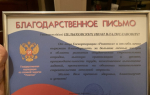 Студенты ВИТИ НИЯУ МИФИ – бойцы Штаба СО – удостоены наград Госкорпорации «Росатом» image 2