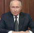 Заявление Владимира Путина в связи с ударами дальнобойными ракетами по России. Полный текст и видео - V-Pravda.Ru