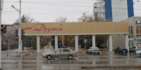 Пасмурный день ожидается для волгодонцев в пятницу - Bloknot-Volgodonsk.Ru