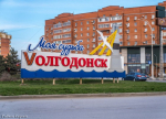 На 2 горожан -1 турист: невиданный рост числа гостей обнаружили в Волгодонске