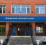 Меньше недели осталось у волгодонцев на уплату налогов - Bloknot-Volgodonsk.Ru