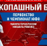 Концертная программа, выставка стрелкового оружия и телемост между городами: как пройдут Первенство и Чемпионат ЮФО в Волгодонске в этом году - Телекомпания ВТВ