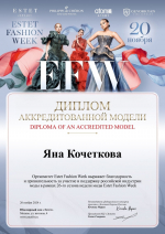 Участница «Миссис Блокнот Волгодонск» вышла на подиум недели моды в Москве