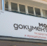 Несколько офисов МФЦ снова заработали, а офис на Степной откроется на следующей неделе - Bloknot-Volgodonsk.Ru