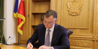 На Дону снова продлены ограничения на использование пиротехники - V-Pravda.Ru