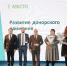 Волонтёры Ростовской АЭС — победители в конкурсе социальной ответственности - Телекомпания ВТВ