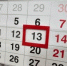 Пятница, 13-е: почему люди боятся этого дня - DonDay-Volgodonsk.Ru