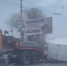 Огромная деталь для АЭС упала на шоссе в Волгодонске - Bloknot-Volgodonsk.Ru