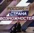 Волгодончанка стала победителем Всероссийского конкурса «Проводники смыслов» - Bloknot-Volgodonsk.Ru