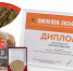 Воздушный мякиш и хрустящая корочка: вспомните, какой на вкус Новый год в детстве - Bloknot-Volgodonsk.Ru