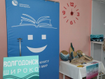 В Волгодонске обсудили с представителями бизнеса в сфере туризма и гостеприимства перспективы развития городского туризма