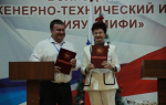 «ВИТИ НИЯУ МИФИ – Атомспецсервис»: совместная карьерная и профориентационная деятельность и большое и перспективное будущее image 5