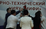 «ВИТИ НИЯУ МИФИ – Атомспецсервис»: совместная карьерная и профориентационная деятельность и большое и перспективное будущее image 7
