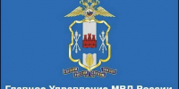 Сотрудники полиции призывают граждан уплатить административные штрафы - V-Pravda.Ru