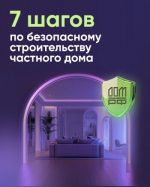 ЭСКРОУ