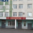 Роддом в Волгодонске закрылся на две недели - Bloknot-Volgodonsk.Ru