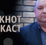 «Требуется новая стратегия работы с «Росатомом»: Георгий Ковалевский об итогах развития и проблемах экономики Волгодонска в 2024 году - Bloknot-Volgodonsk.Ru