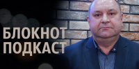 «Требуется новая стратегия работы с «Росатомом»: Георгий Ковалевский об итогах развития и проблемах экономики Волгодонска в 2024 году - Bloknot-Volgodonsk.Ru