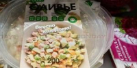 Стало известно, на сколько подорожал салат Оливье в Волгодонске - DonDay-Volgodonsk.Ru