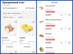 Сколько будет стоить салат «Оливье» в 2025 году для волгодонцев