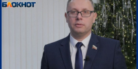 «Очень надеюсь, что 2025 год для нас станет чуть лучше»: депутат Алексей Плотников - Bloknot-Volgodonsk.Ru