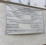 На ремонт МКД в Волгодонске потратят больше 600 миллионов рублей - DonDay-Volgodonsk.Ru