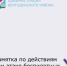 Уважаемые жители Волгодонского района! - Волгодонской район