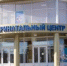 Перинатальный центр Ростовской области временно закроют с 23 января - DonDay-Volgodonsk.Ru