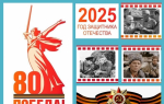 Не просто календарная дата, а символ национального единства и патриотизма