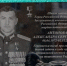 На фасаде школы №18 торжественно открыли мемориальную доску в честь Героя России Александра Антонова - Bloknot-Volgodonsk.Ru