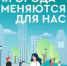 Жители Дона могут сами предложить территорию для благоустройства! - Волгодонской район