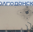 Главные городские часы Волгодонска на железнодорожном вокзале остановились на неопределенный срок - Bloknot-Volgodonsk.Ru