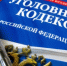 В Волгодонском районе полицейские задержали подозреваемого в краже имущества с территории подворья - Телекомпания ВТВ