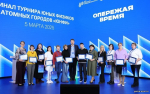 суперфинал турнира ЮНФИ