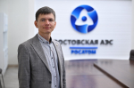 Выпускник ВИТИ НИЯУ МИФИ, инженер РоАЭС, вошел в тройку лучших концерна «Росэнергоатом» image 3
