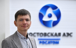 Выпускник ВИТИ НИЯУ МИФИ, инженер РоАЭС, вошел в тройку лучших концерна «Росэнергоатом» image 2