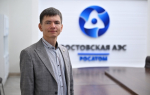 Выпускник ВИТИ НИЯУ МИФИ, инженер РоАЭС, вошел в тройку лучших концерна «Росэнергоатом» image 3