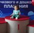 В  детском бассейне «Малек» прошел фестиваль грудничкового и дошкольного плавания - V-Pravda.Ru