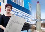 На кредитное рабство в более 7 лет обрекла своих подруг - учительниц новая директор элитной гимназии «Юнона» в Ростовской области