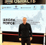 Игорь Батлуков продолжает обучение в «Школе мэров» - V-Pravda.Ru