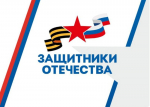 В фонде «Защитники Отечества» помогут участникам СВО войти в программу «Герои Дона»