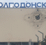 Знаменитые «атомные» часы на вокзале Волгодонска заменят на электронный новодел - Bloknot-Volgodonsk.Ru