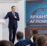 Представители Ростовской области продолжают обучение по Президентской программе - V-Pravda.Ru