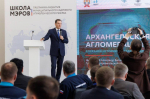 Представители Ростовской области продолжают обучение по Президентской программе