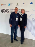 Представители Ростовской области продолжают обучение по Президентской программе