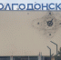 Отремонтируют и запустят вокзальные часы в Волгодонске - Bloknot-Volgodonsk.Ru