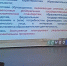 Семинар - Управление образования