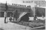 За что Волгодонск попал на страницы американских СМИ, и как это связано со строительством АЭС