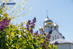 Таким как сегодня, Волгодонск можно увидеть лишь раз в году